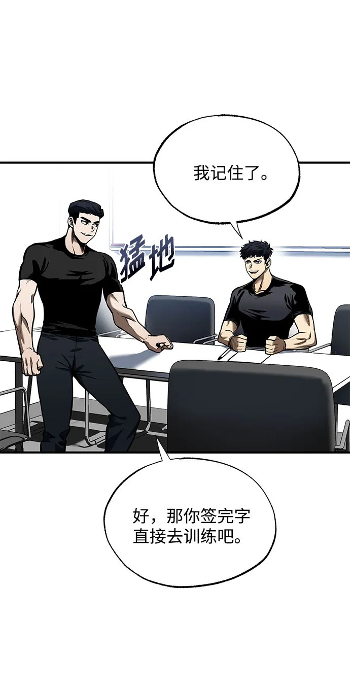 第13话 第25页