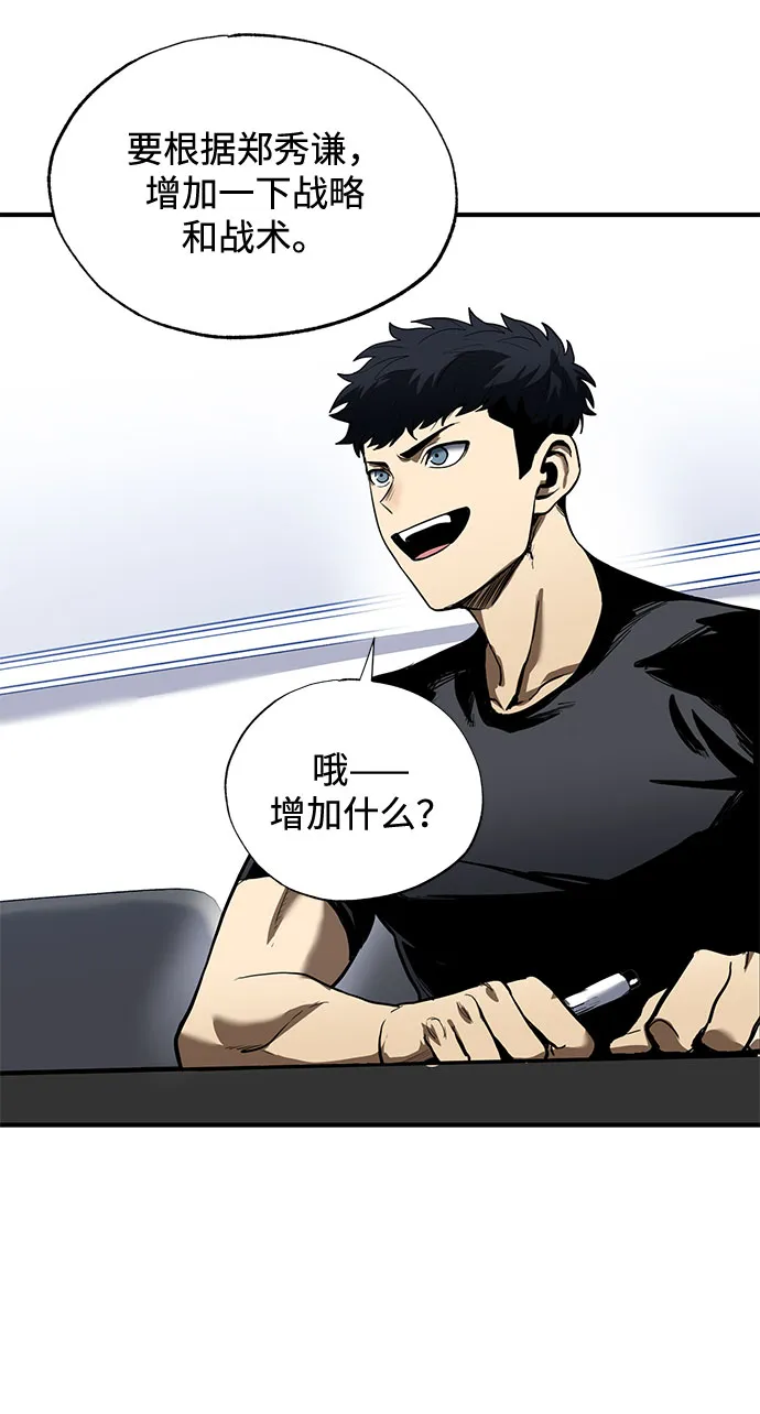 第13话 第26页
