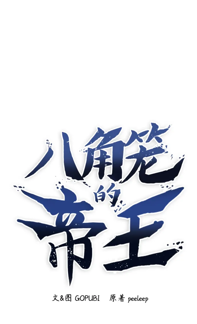第13话 第28页