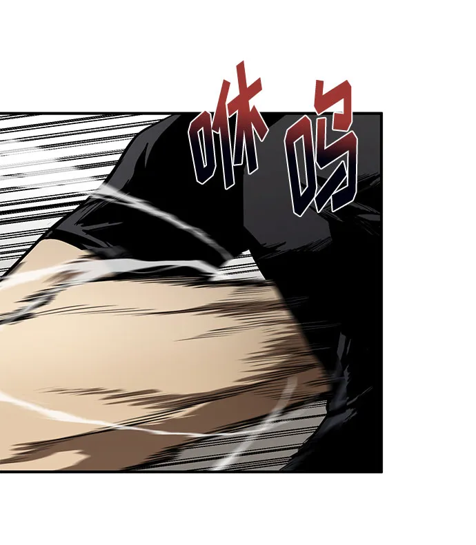 第13话 第33页