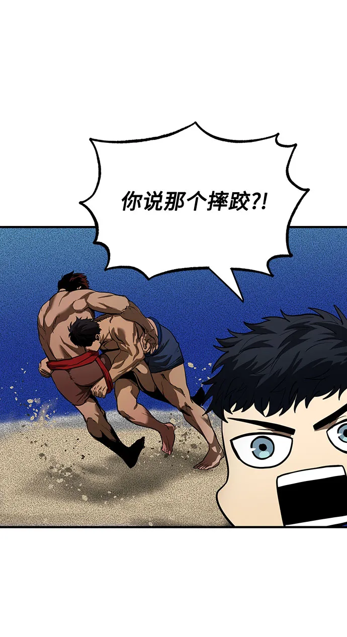 第13话 第45页