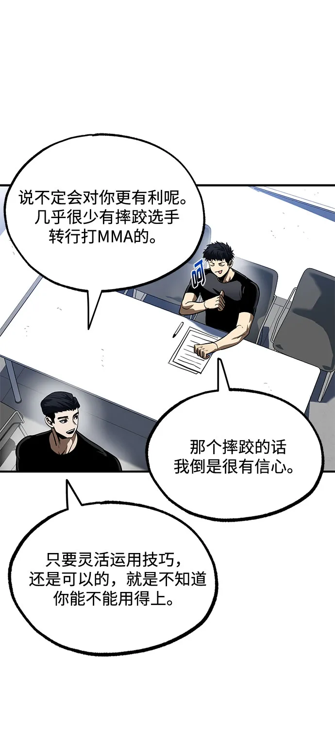 第13话 第46页
