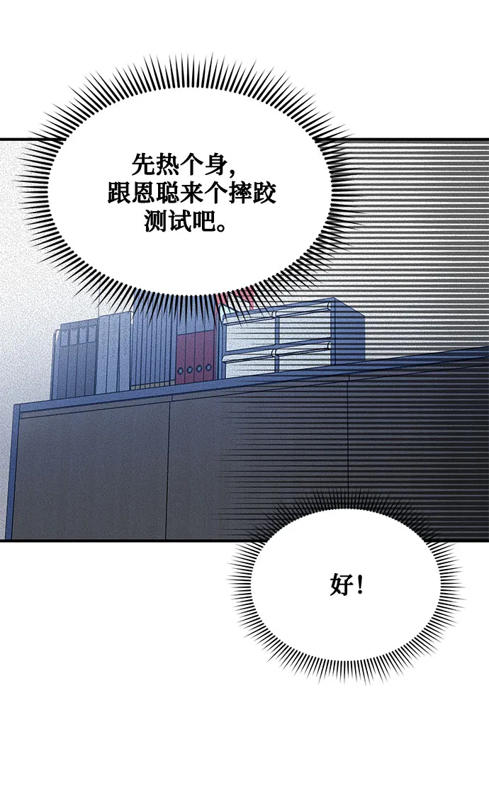 第13话 第47页