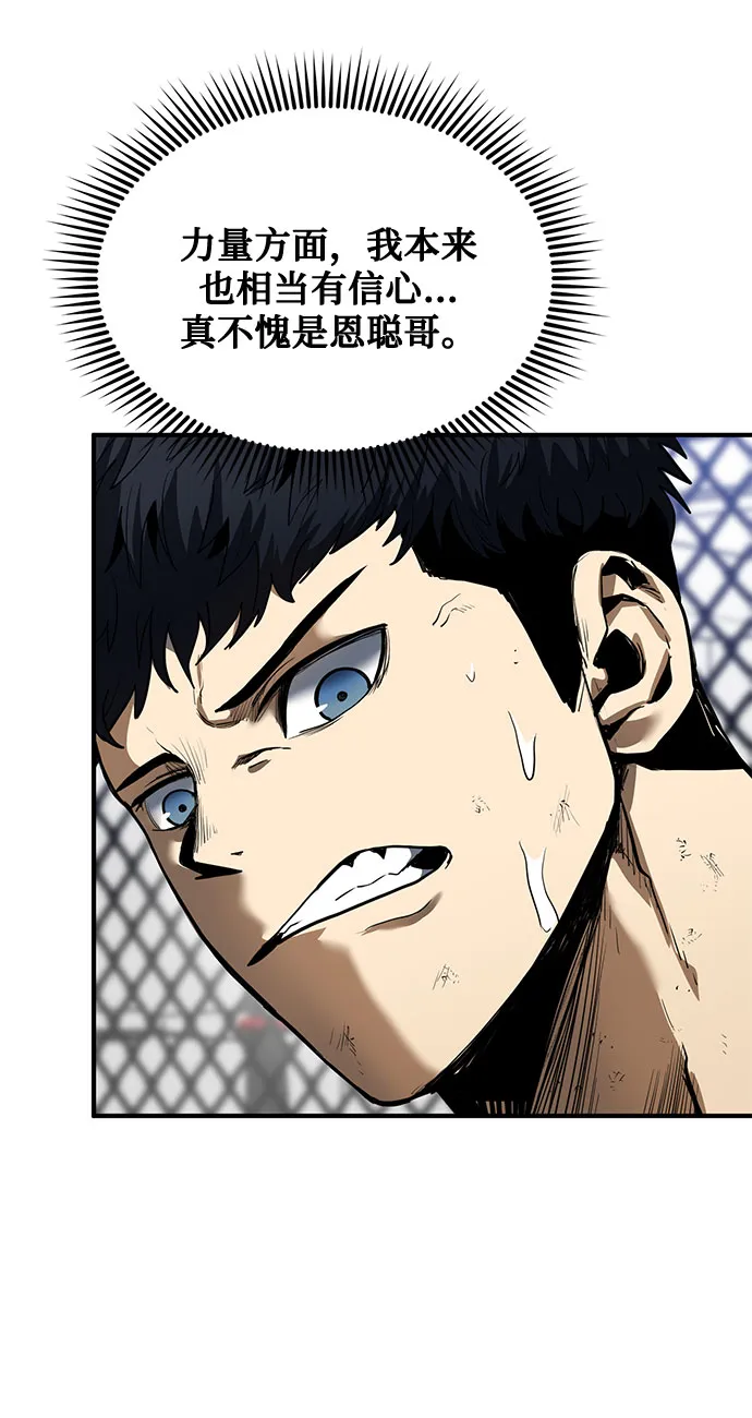 第13话 第48页
