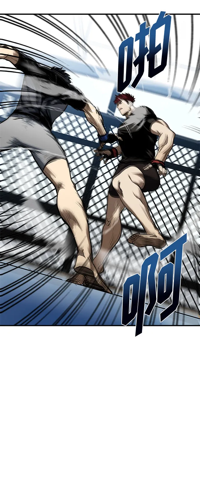 第13话 第54页