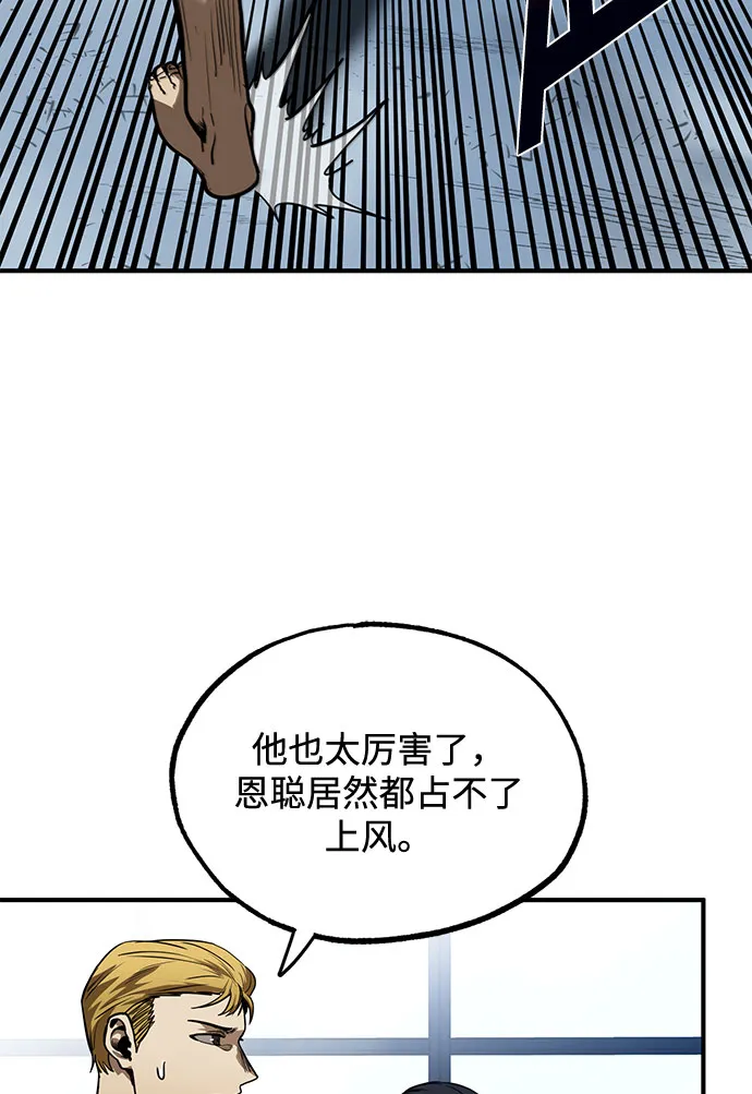 第13话 第60页