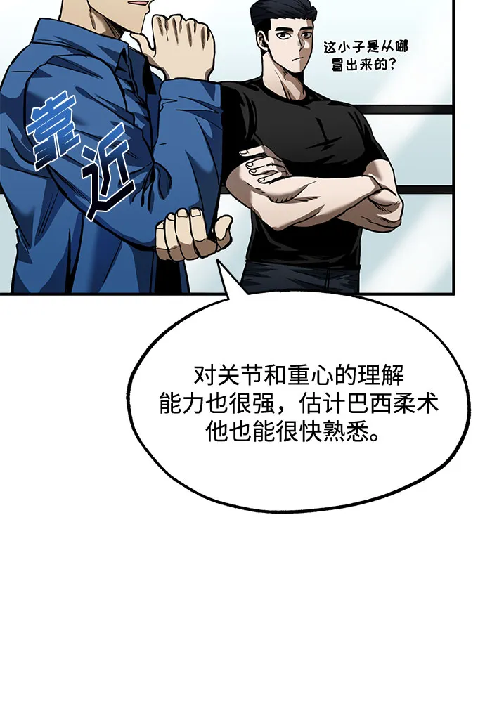 第13话 第61页