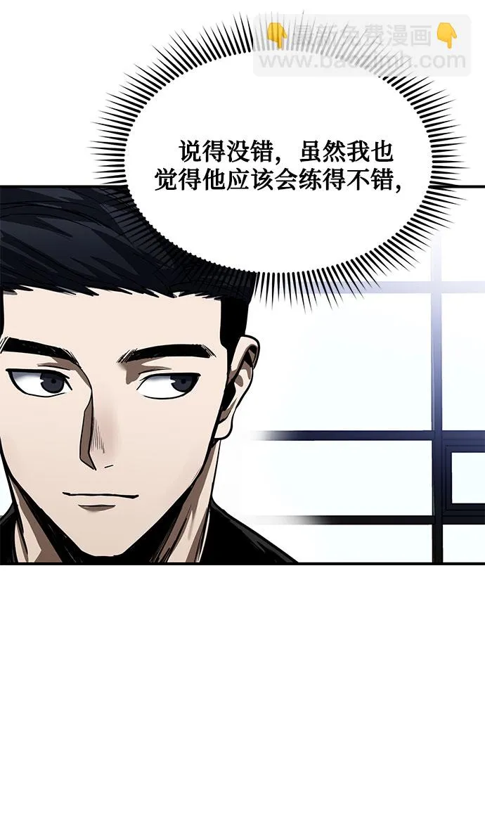 第13话 第62页