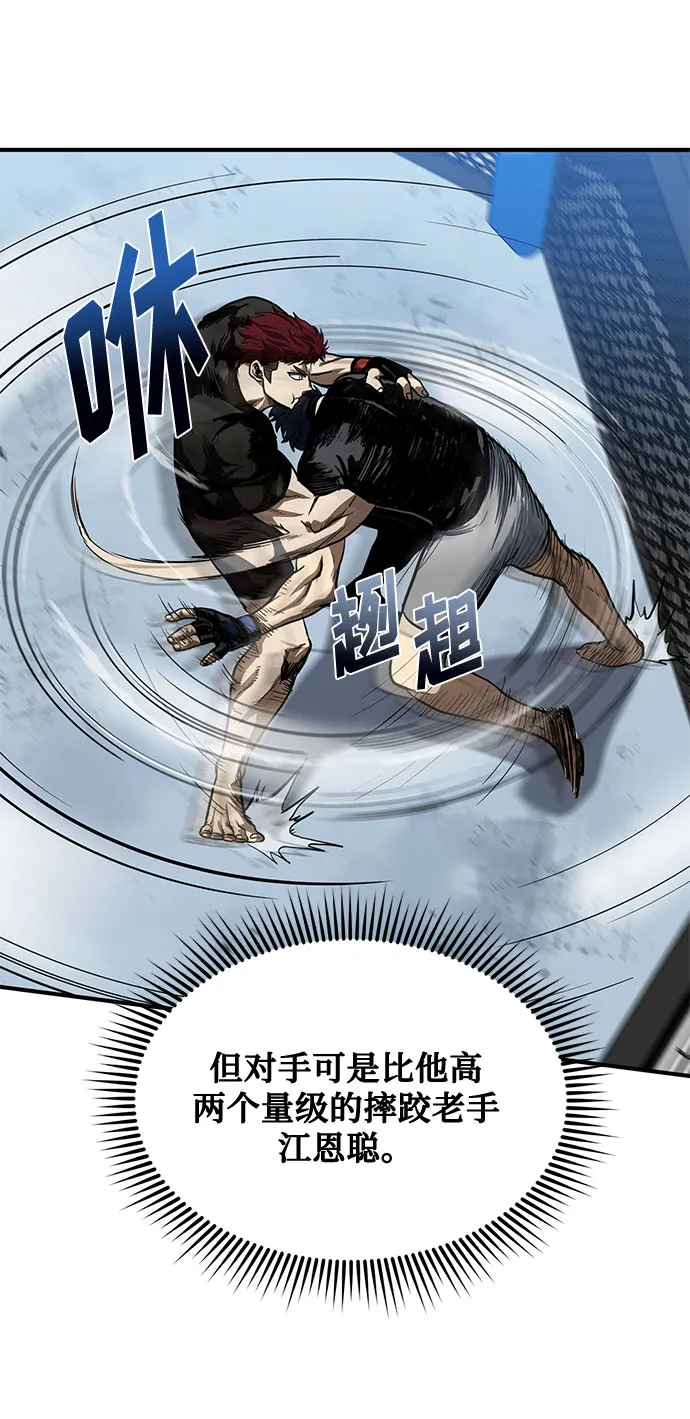 第13话 第64页