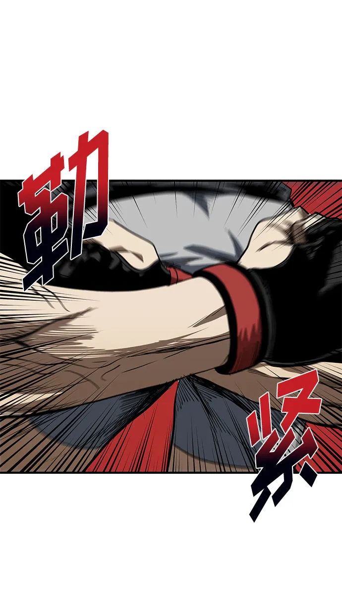 第13话 第66页