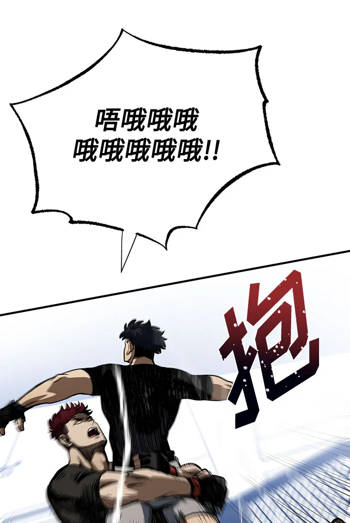 第13话 第67页