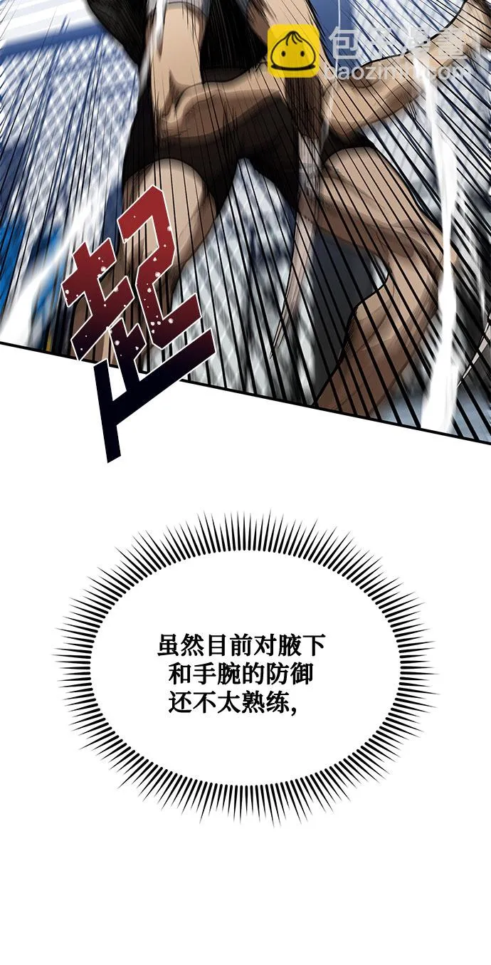 第13话 第68页