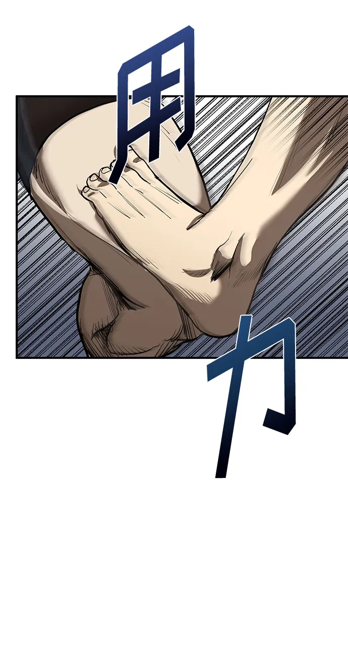 第13话 第70页