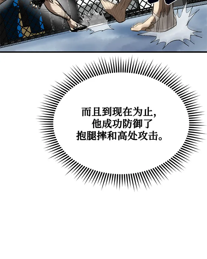 第13话 第73页