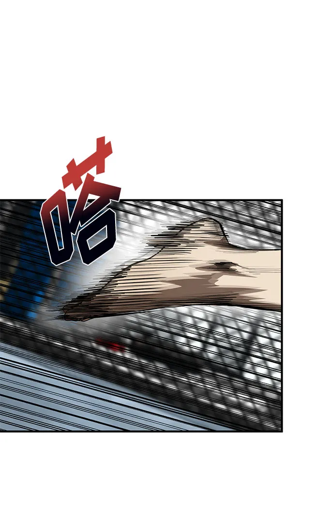 第13话 第76页
