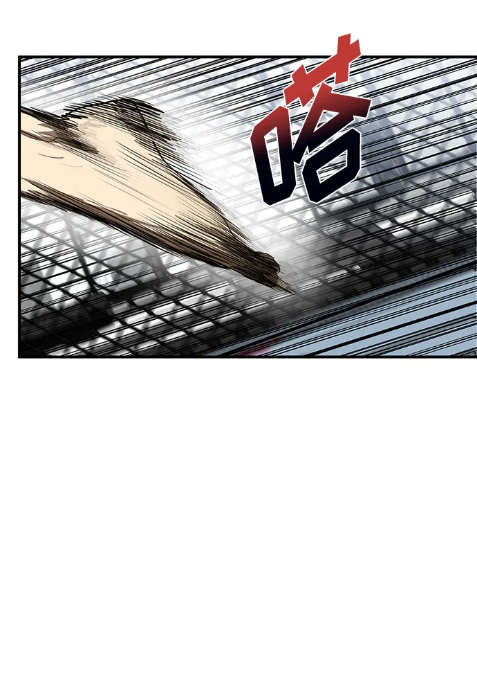 第13话 第77页