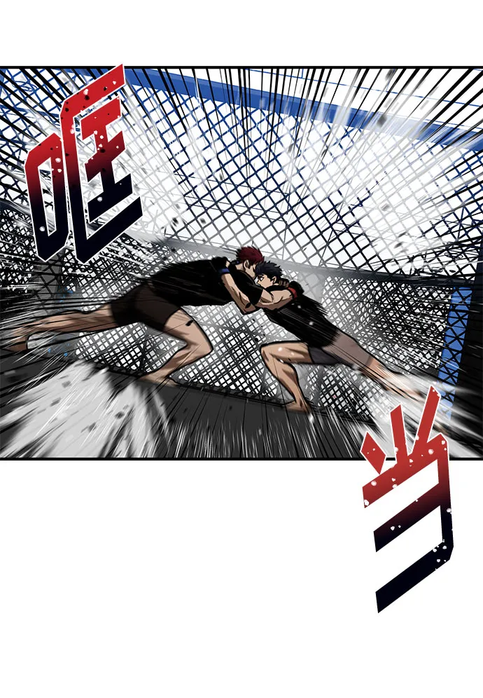 第13话 第78页