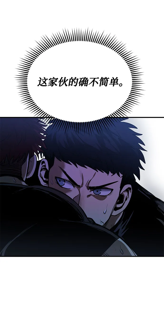 第13话 第80页
