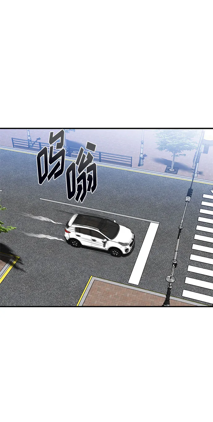 第14话 第2页