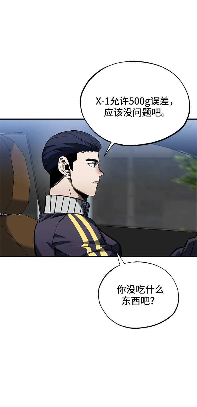 第14话 第4页