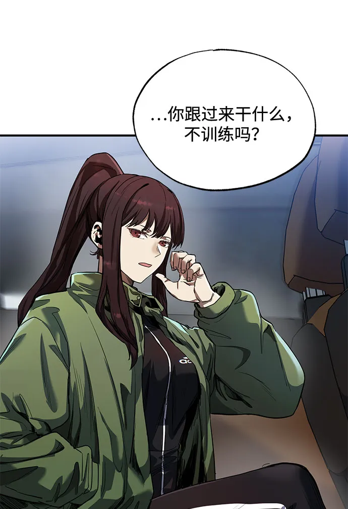 第14话 第7页