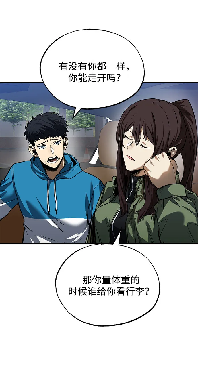 第14话 第9页
