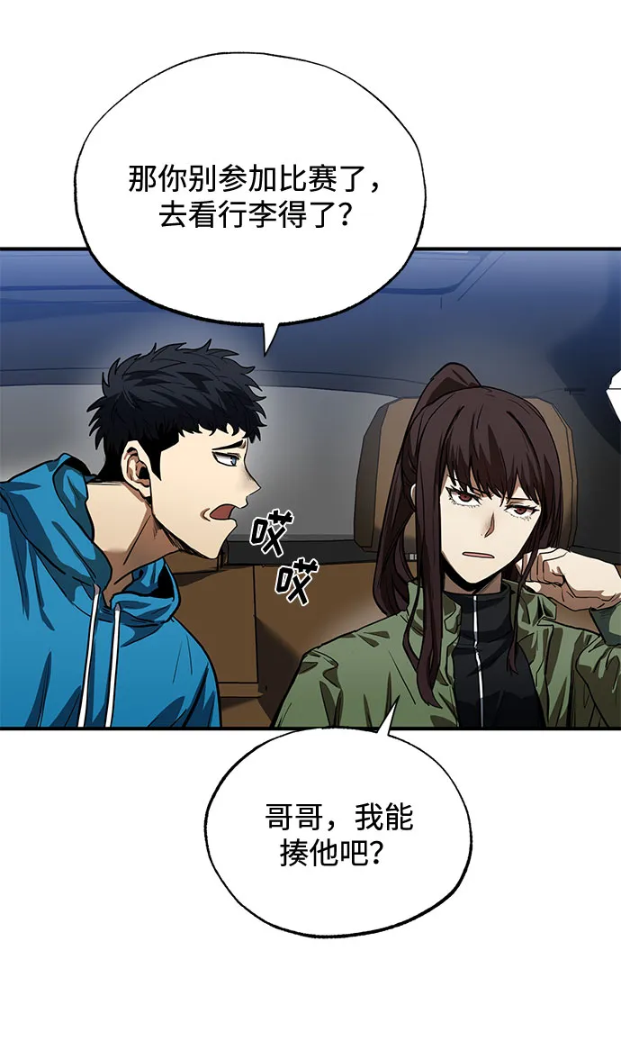 第14话 第10页
