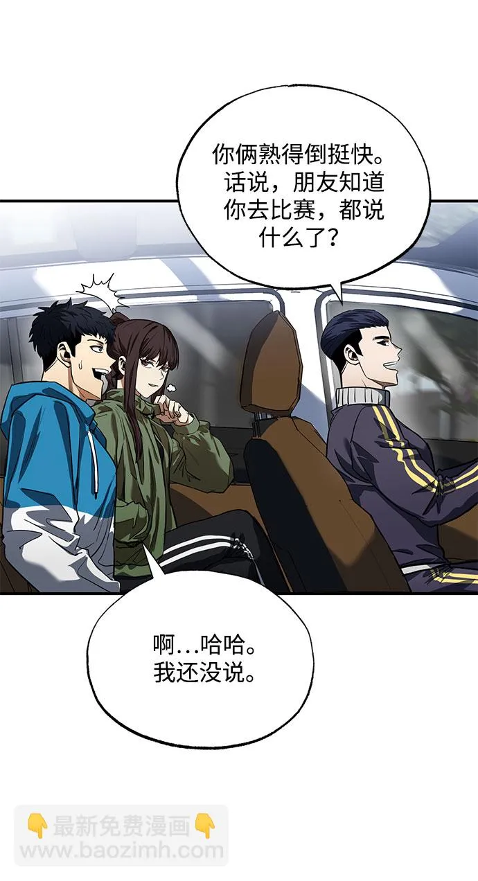 第14话 第11页