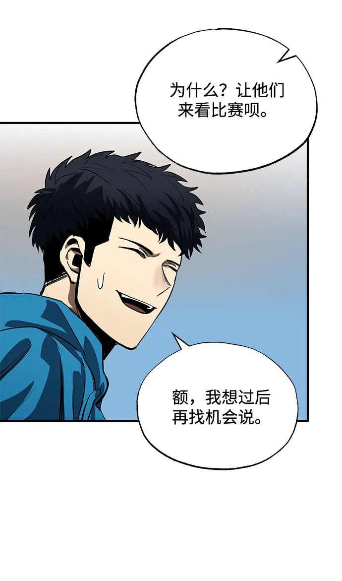 第14话 第12页