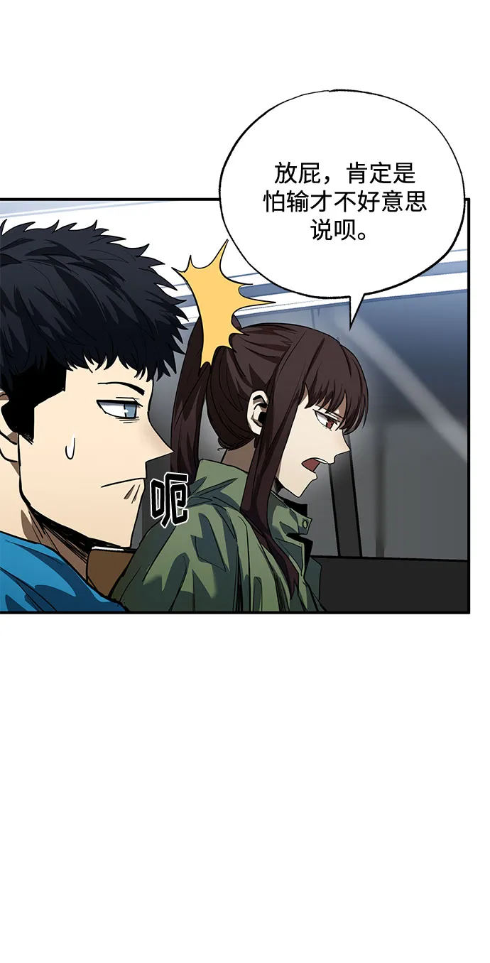 第14话 第13页