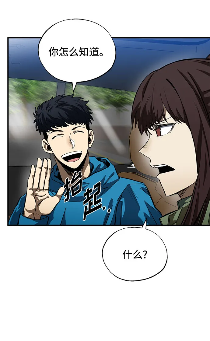 第14话 第14页