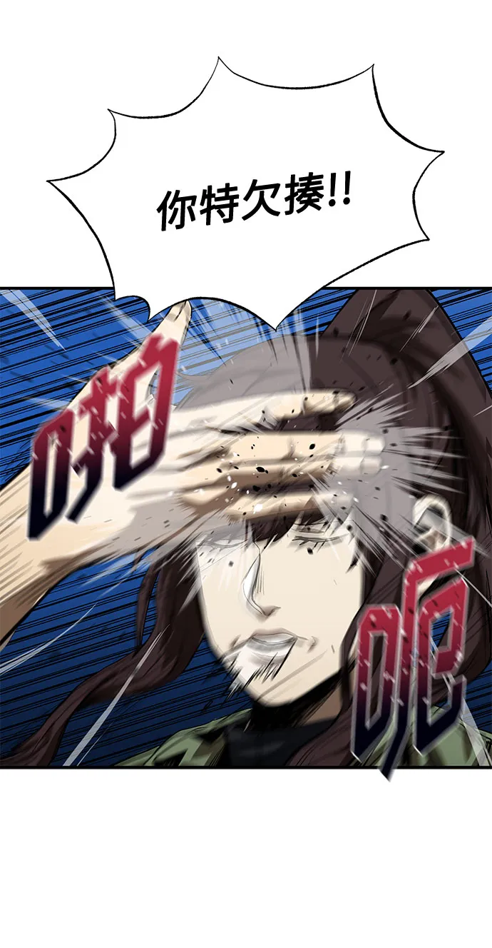 第14话 第15页