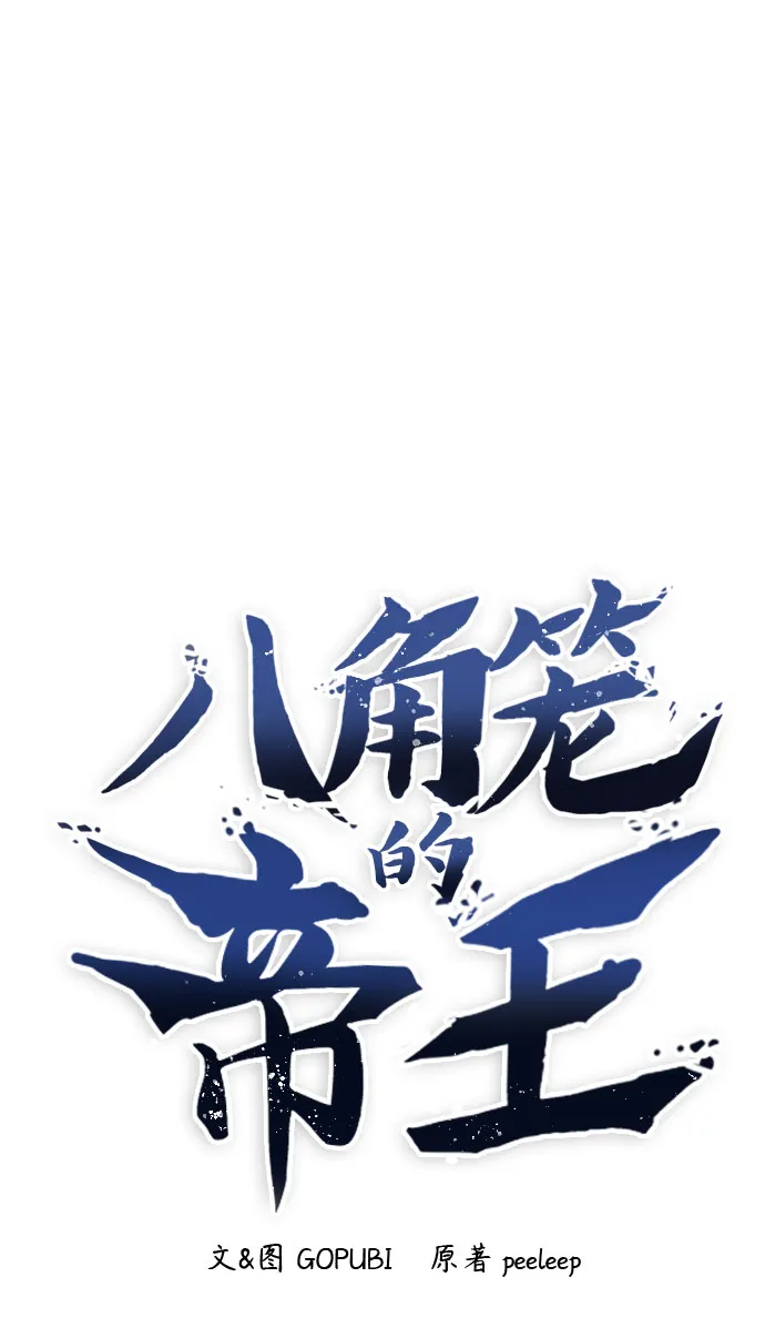 第14话 第17页
