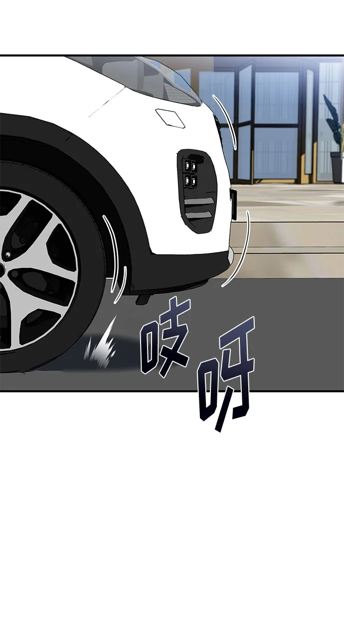 第14话 第19页