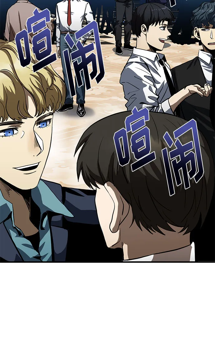第14话 第23页