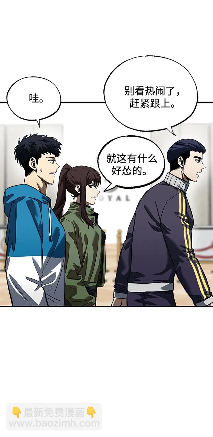 第14话 第24页