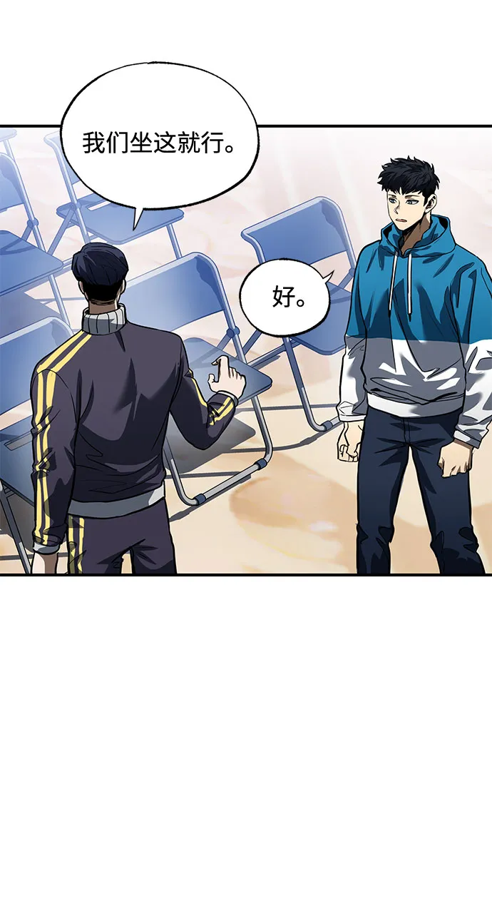 第14话 第26页