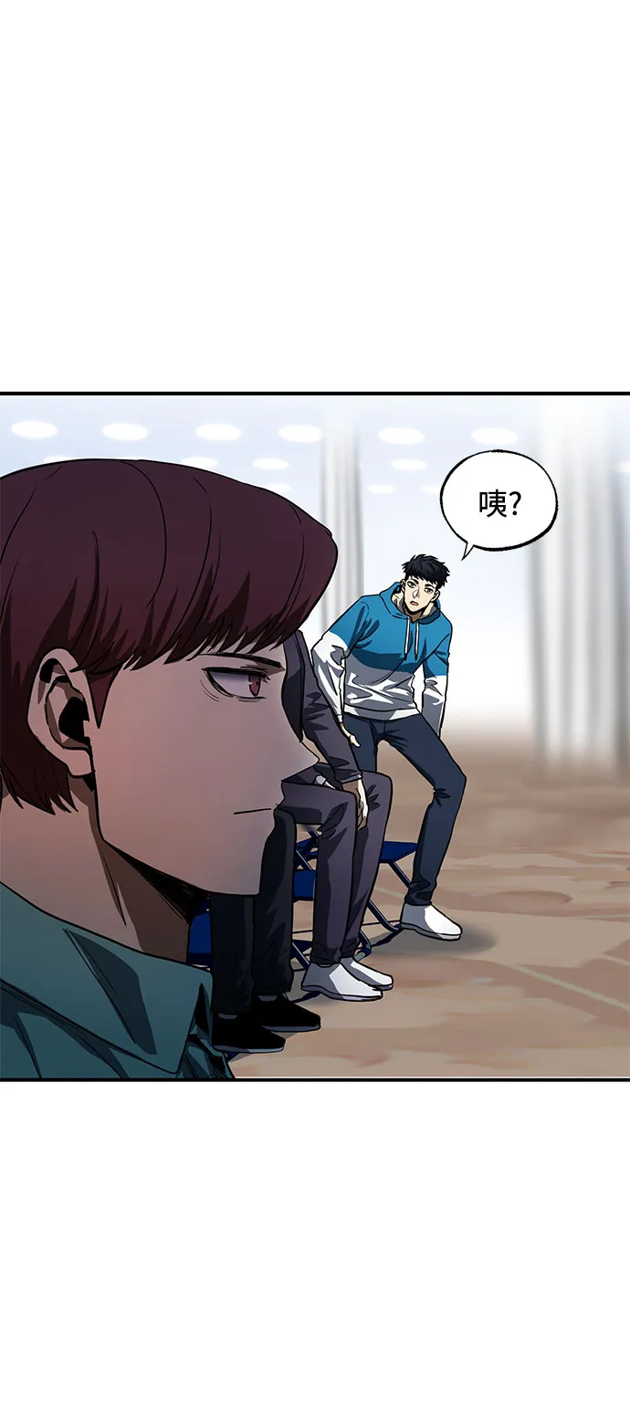 第14话 第28页
