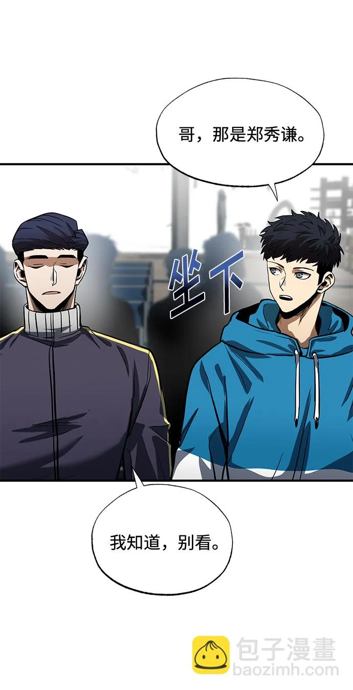 第14话 第29页