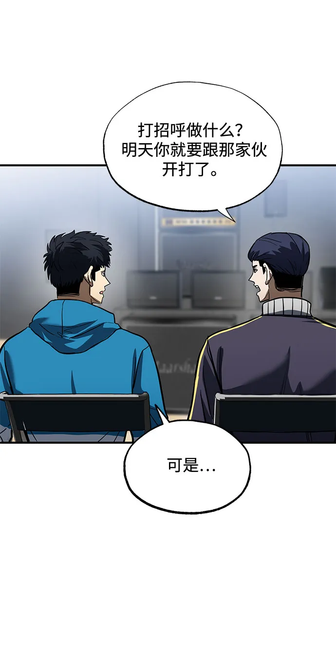第14话 第31页