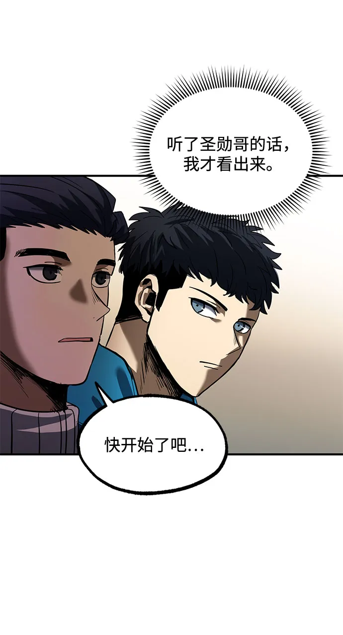 第14话 第33页
