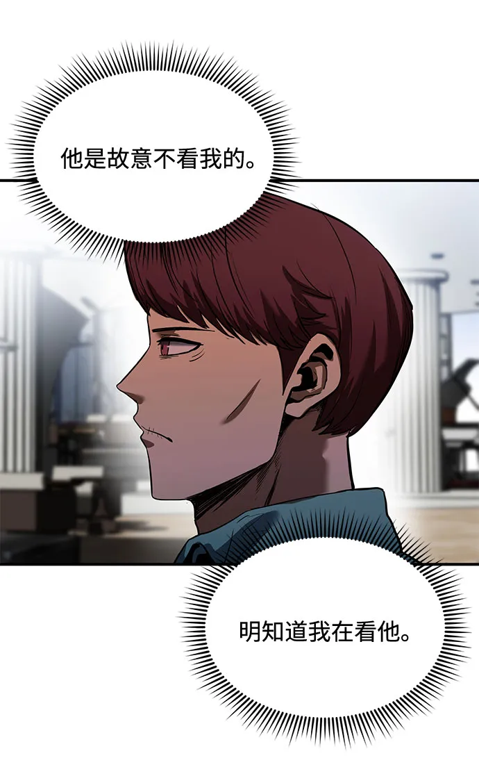 第14话 第34页