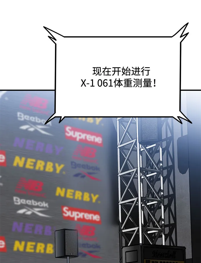 第14话 第36页