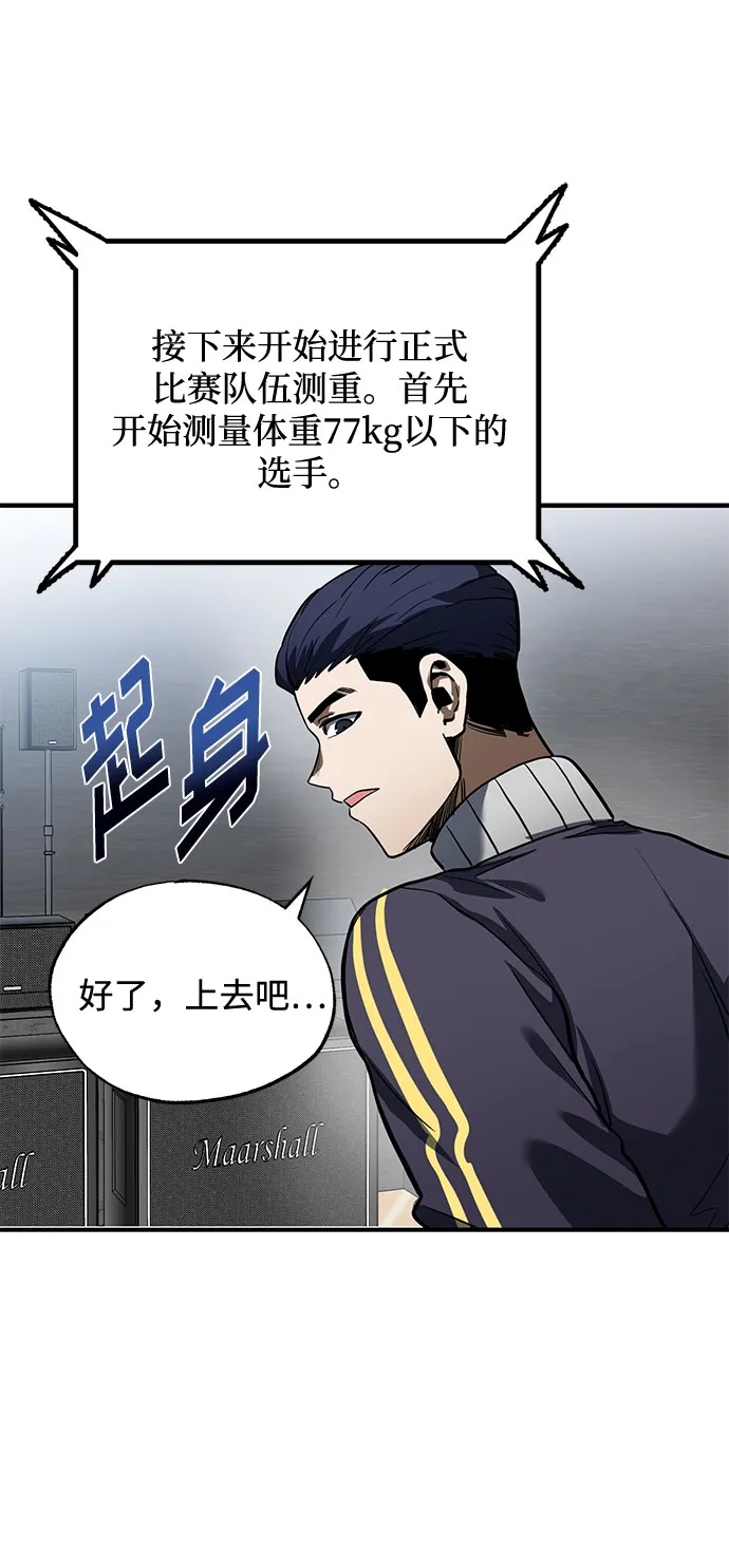 第14话 第39页