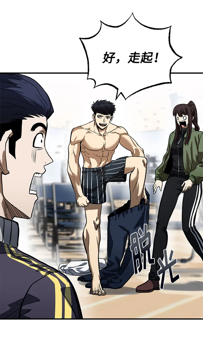 第14话 第40页