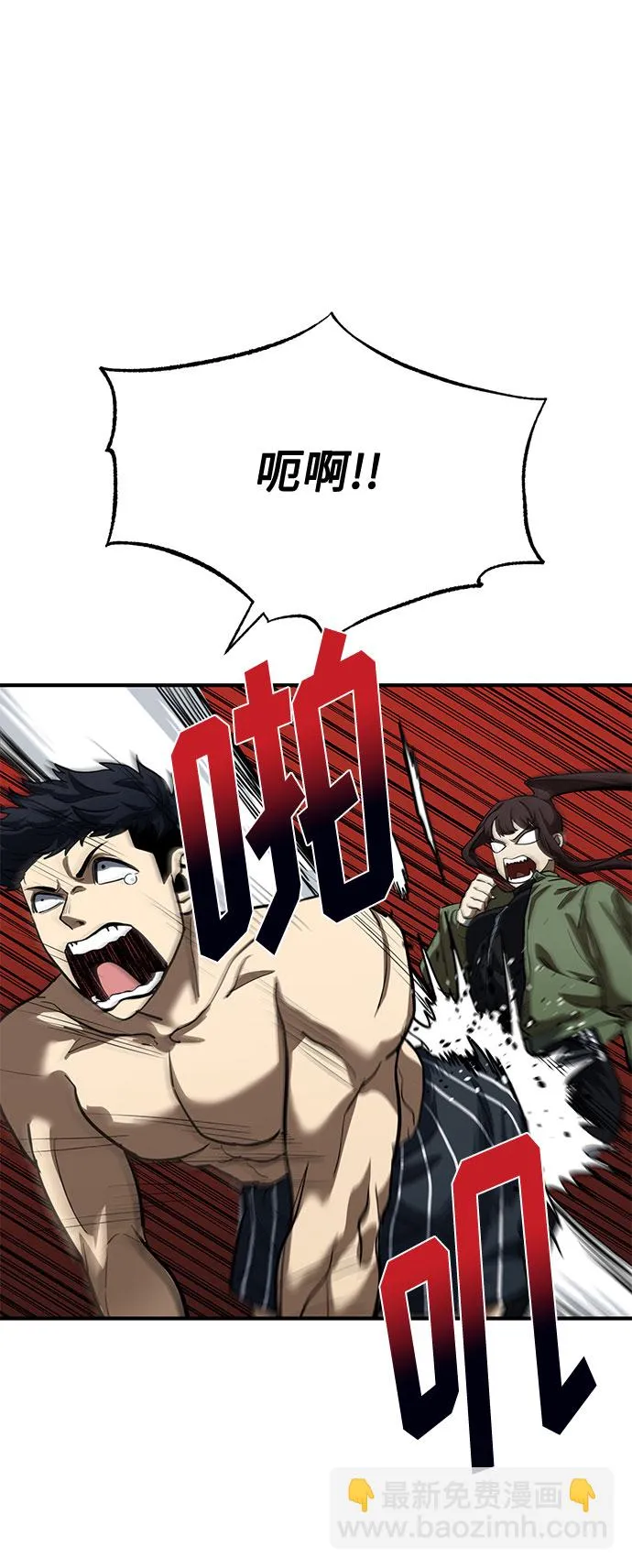 第14话 第41页