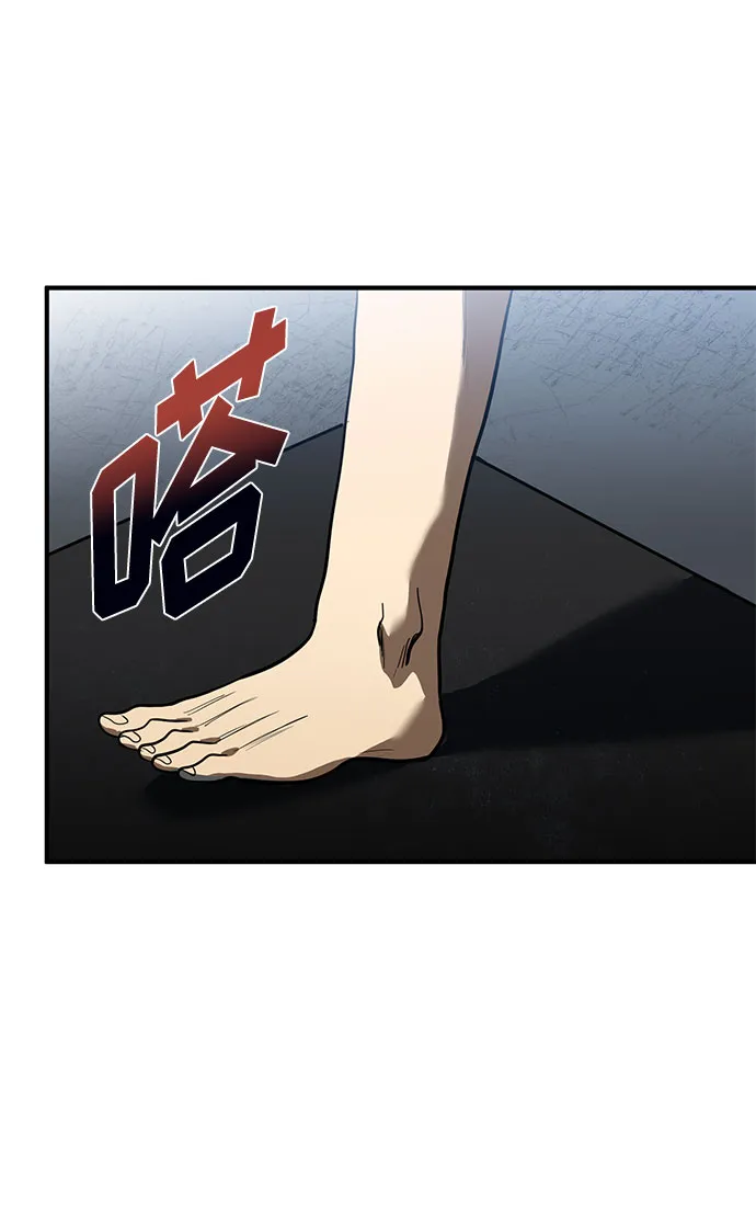 第14话 第45页