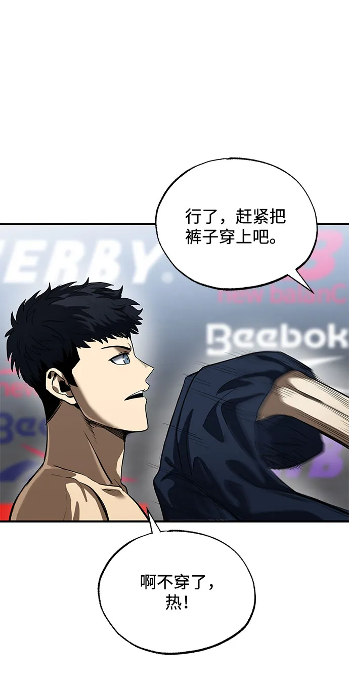 第14话 第48页