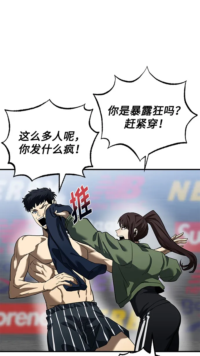第14话 第49页