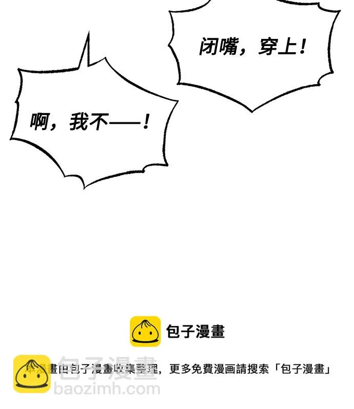 第14话 第50页